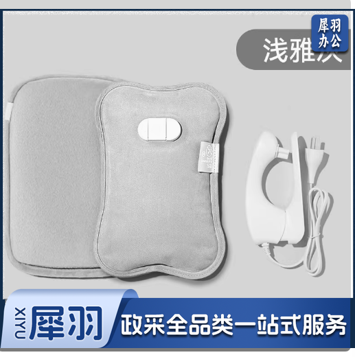 米菲热水袋充电式防爆暖水袋特大号暖宝宝暖手宝女热敷电暖宝暖床