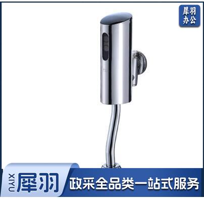 男小便池感应器（单位：套）（可当天配送发货）