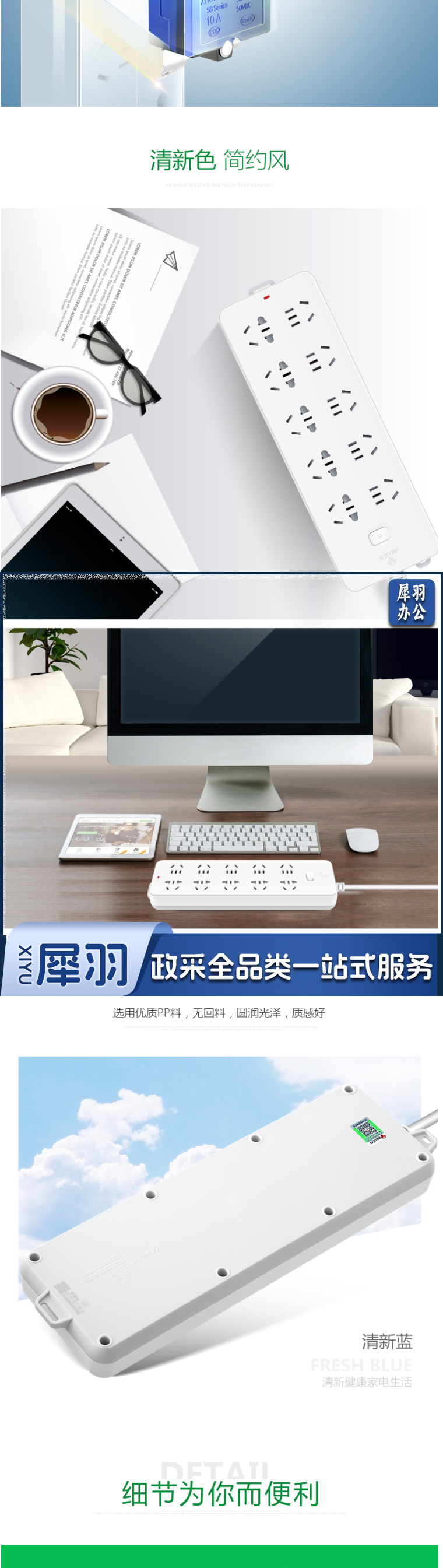 【公牛GN-218】公牛GN-218插座5米【行情 报价 价格 评测】-京东_3_1.png