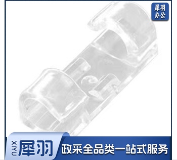 HKL-153 理线器 固定夹线卡子 网线收纳整理器 数据线固线器自粘线卡7-11mm 透明 10个