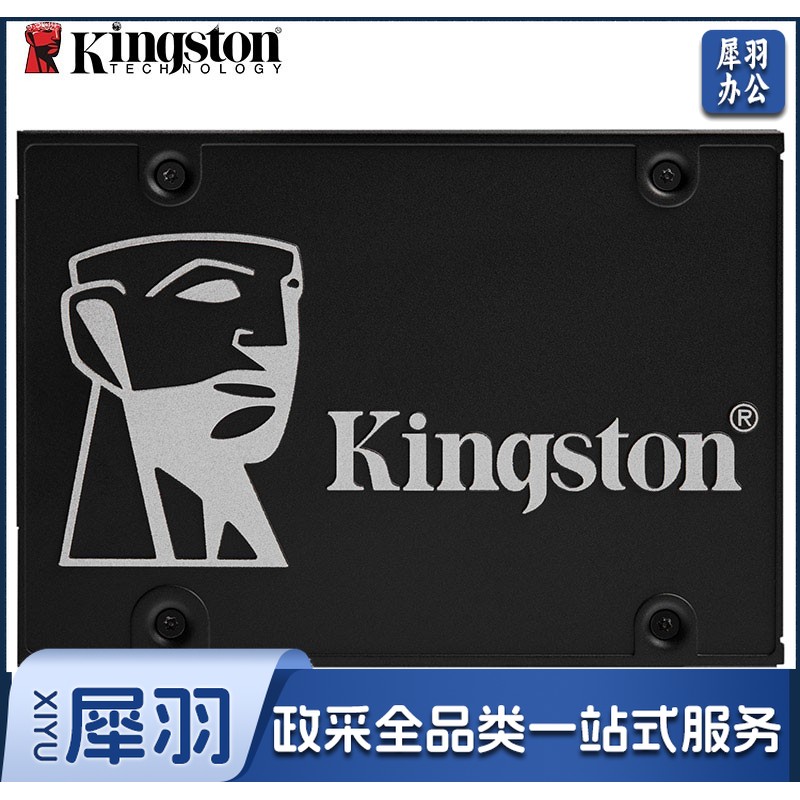 金士顿(Kingston) 1TB SATA3 SSD固态硬盘 KC600系列