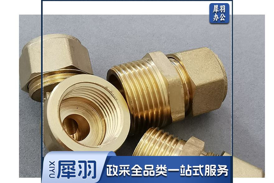 铝塑管外直 DN20日丰