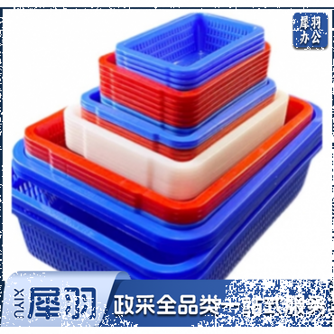 塑料筐收纳筐/方浅筛 320*230*80