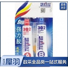 哥俩好 GELIAHAO 302胶 AB胶 (80g)