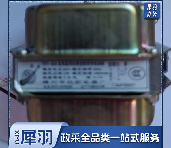 屋顶扇 壁扇 16寸电扇大电机 (10台起订)