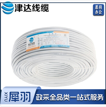 津达 护套线3*1平方 阻燃软护套线 阻燃软护套线 100米