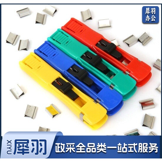 斯莫尔SL-SM818推夹器