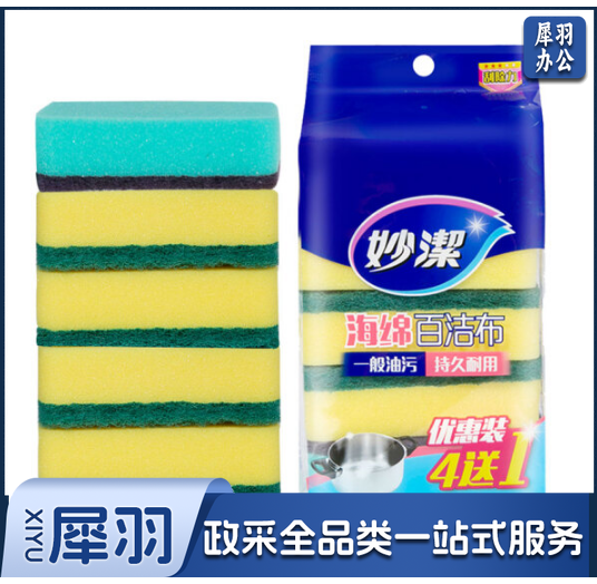 妙洁 海绵百洁布洗碗棉5片装