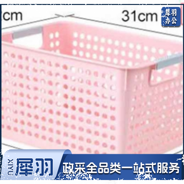 塑料筐31*18.8*17.5