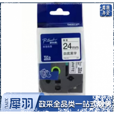 标签机色带24CM