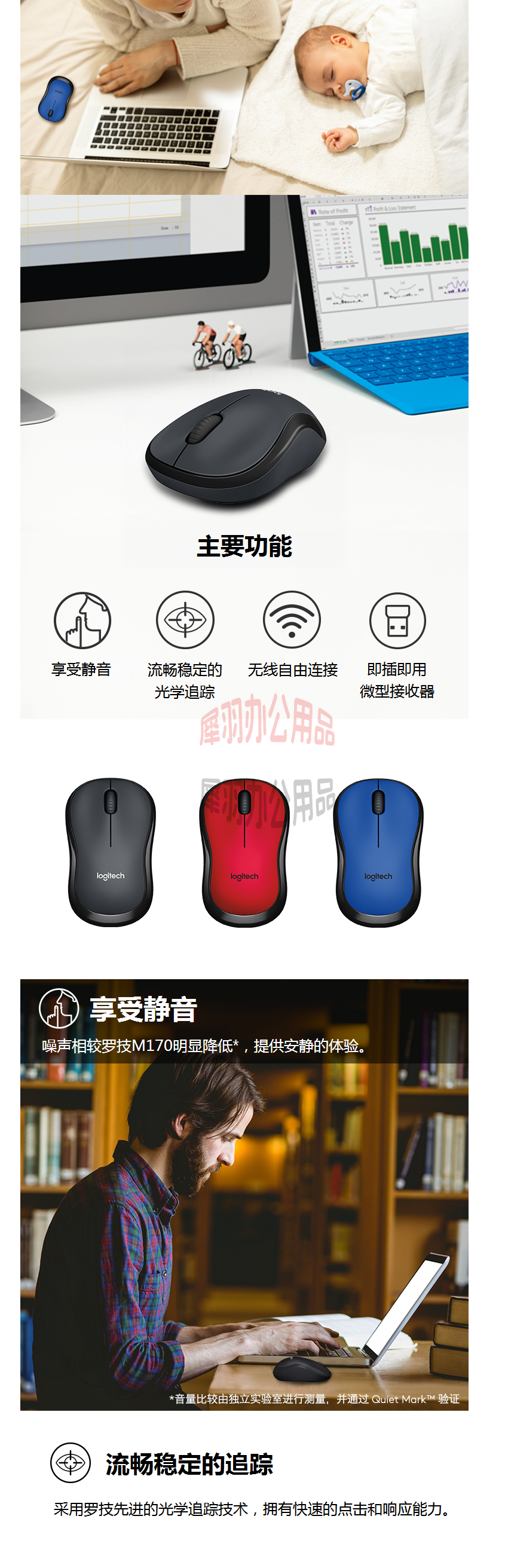 【罗技M220 无线静音鼠标】罗技（Logitech）M220 无线静音鼠标 畅销外形 灰色 M18_2_1.png
