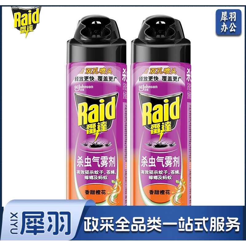 雷达(Raid) 杀虫剂喷雾 550ml*2瓶 香甜橙花香型 杀蟑 杀虫气雾剂4423688
