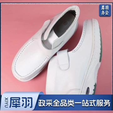 护士鞋 免鞋 JC.2008