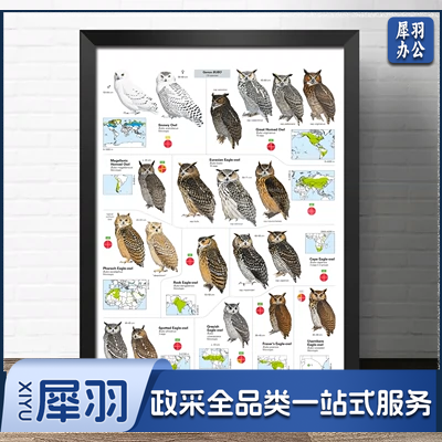 实木画框科普装饰画40cm*60cm zangjh