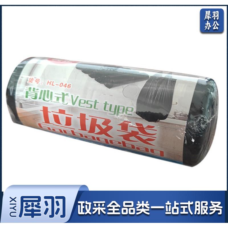 1100215460EA 奇正 HL-046 背心式垃圾袋 30只/卷 45*60cm 黑色 带提手垃圾袋