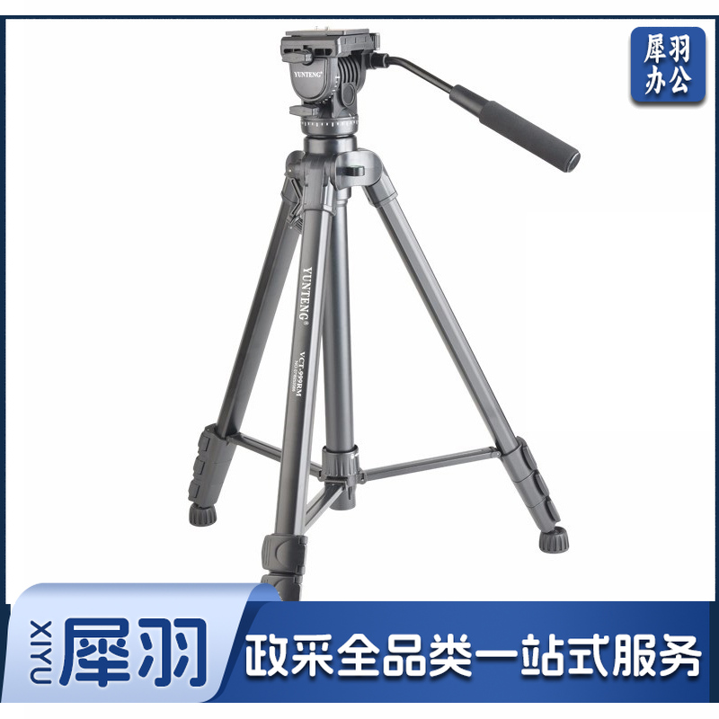 云腾 999 大型三脚架2米高液压阻尼云台专业摄像机微电影视频直播录像支架通用佳能尼康索尼松下DV三角架