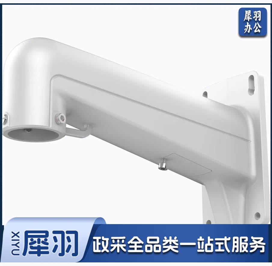 球机支架1602ZJ1602ZJ