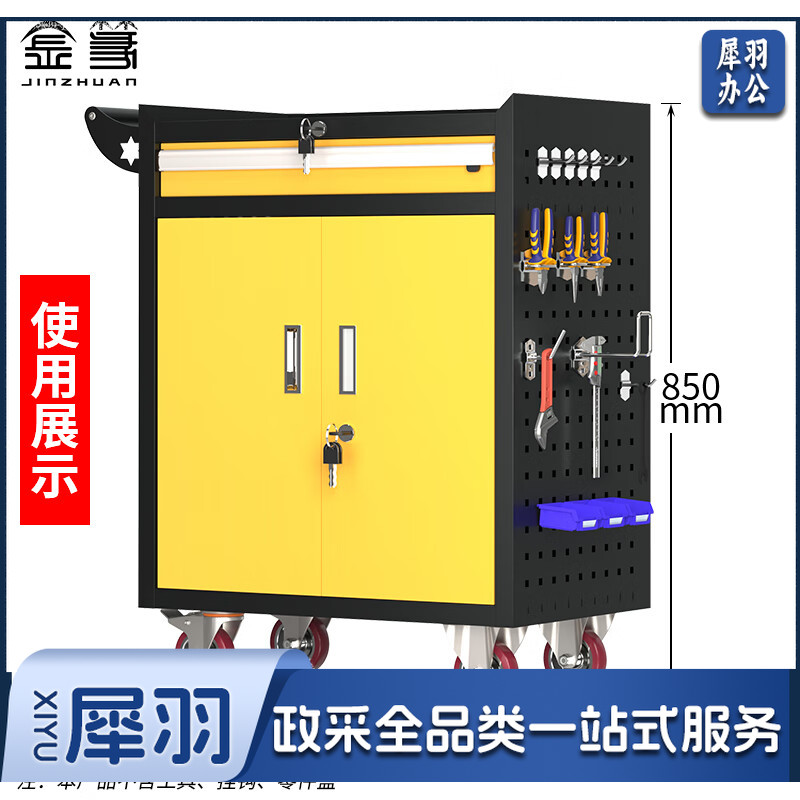 工具车汽修手推车移动维修工具架子多功能工具箱五金工具柜 黑黄1抽工具车