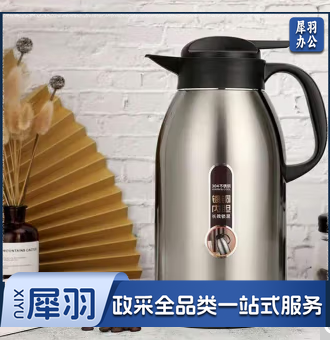 匡迪（DKADI）9037高真空304不锈钢保温壶大容量水壶居家办公保温壶 本色 2000ml