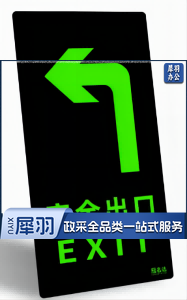 指示牌  标识牌（左拐箭头）