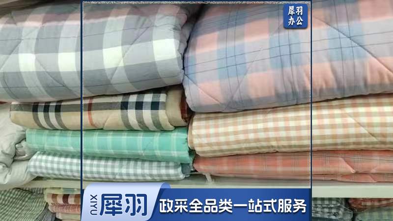 单人被(被子被芯）  150*200cm