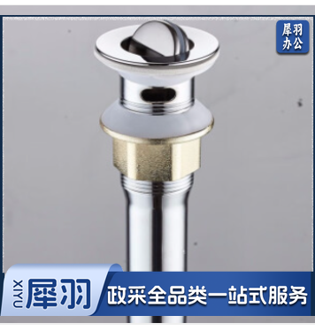 铜连体花纹有孔翻板下水口