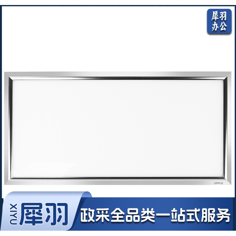 LED平板灯 600mm*1200mm 72W白光集成吊顶灯