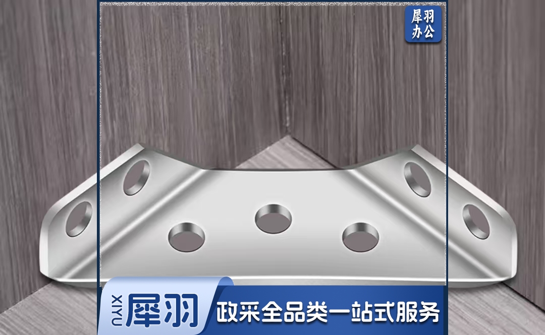 不锈钢八字角码