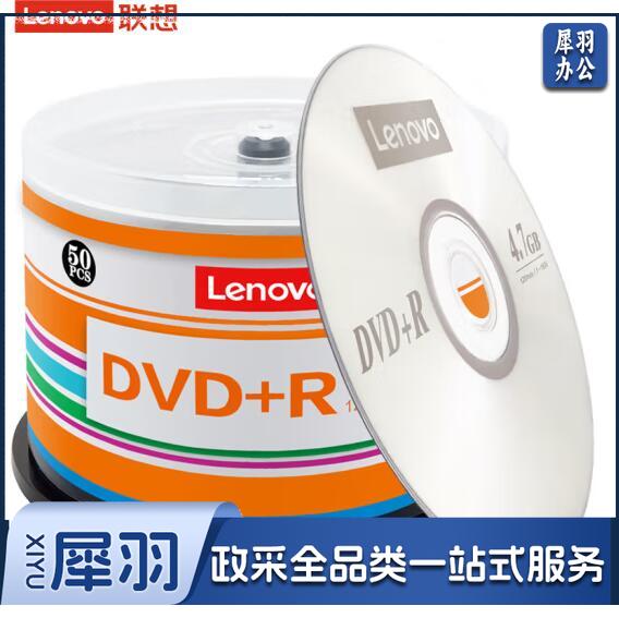 联想（Lenovo）DVD+R 光盘/刻录盘 16速4.7GB 办公系列 桶装50片 空白光盘