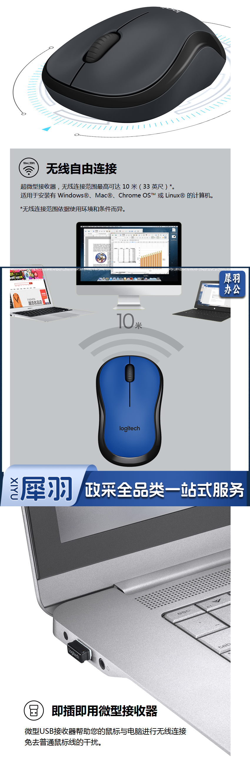 【罗技M220 无线静音鼠标】罗技（Logitech）M220 无线静音鼠标 畅销外形 灰色 M18_3_1.png