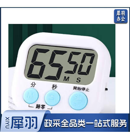 拜杰计时器厨房定时器多功能倒计时器磁吸设计 YS-12