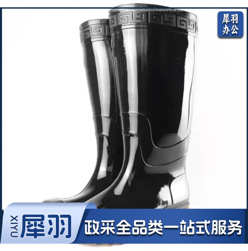 防滑雨靴 高筒