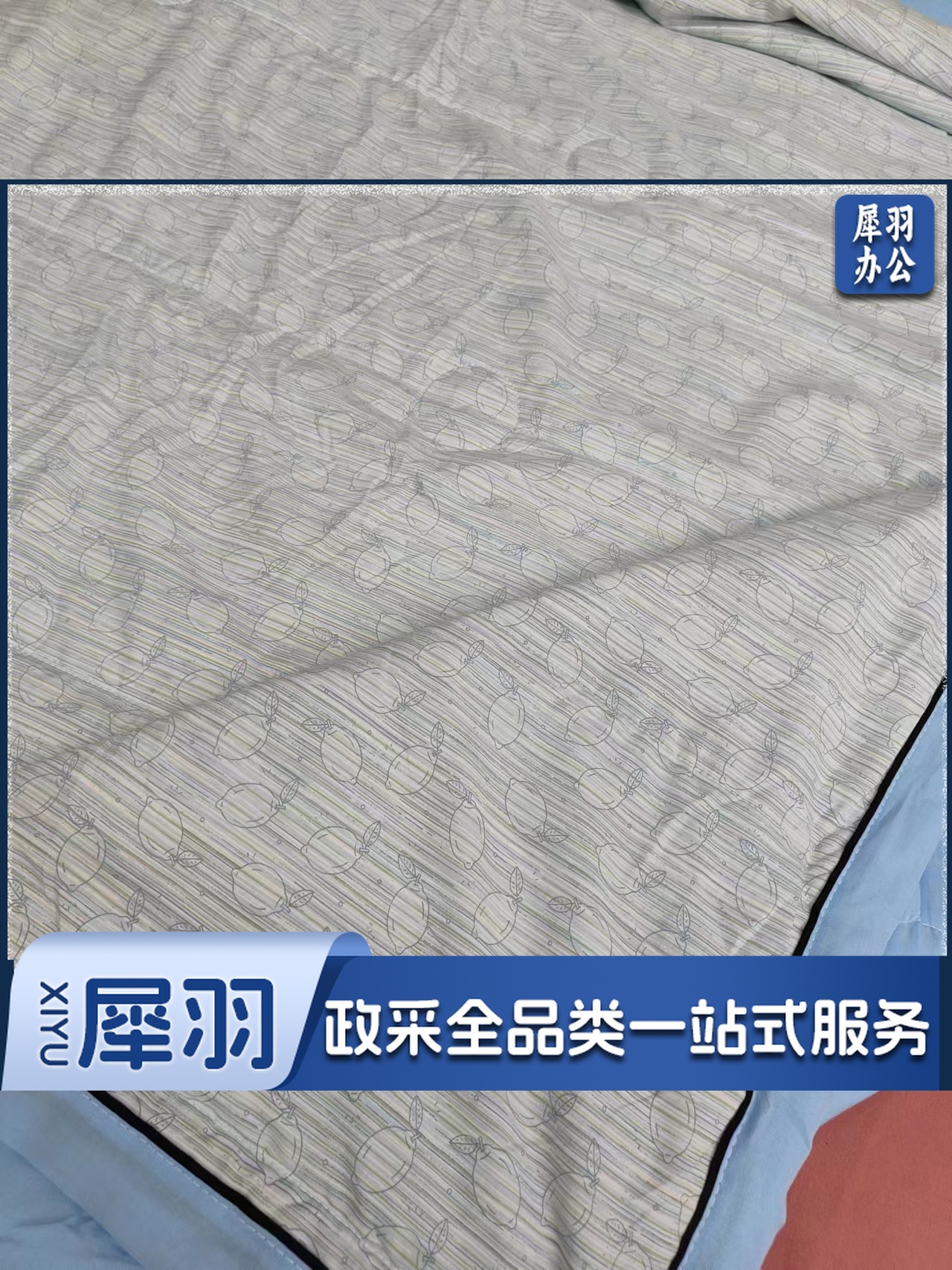 单人夏凉被 150*200