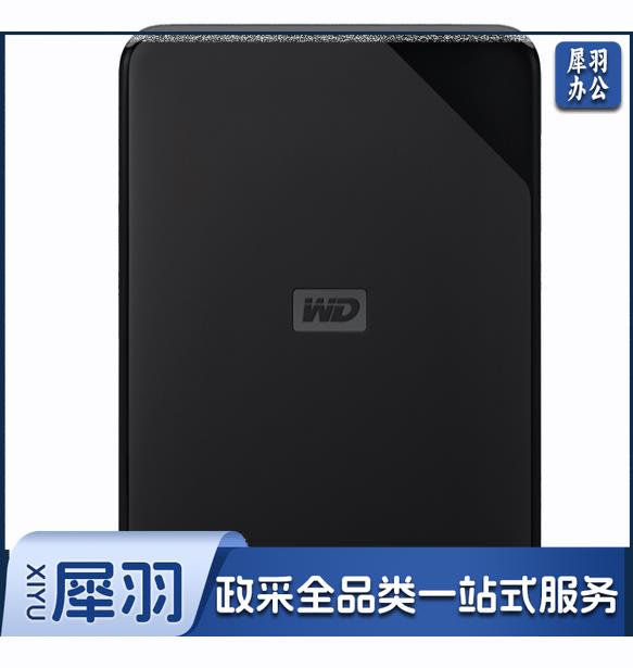 西部数据(WD) 移动硬盘 5TB 移动硬盘 USB3.0 Elements SE 新元素系列2.5英寸 机械硬盘移动硬盘 外置存储移动硬盘 手机笔记本电脑外接移动硬盘