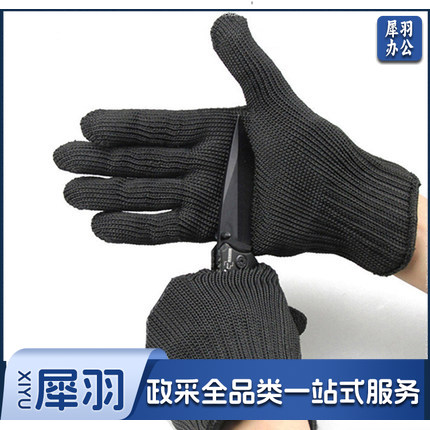  防割手套 食品加工裁剪屠宰肉分割防刀钢丝手套