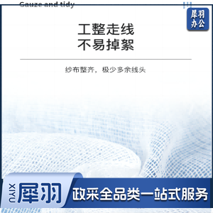 TA   纱布  6*8cm*50片