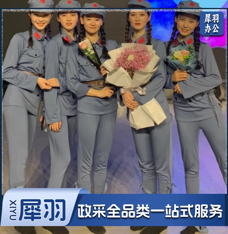 红色娘子军女成人舞台演出表演服装长征舞蹈话剧弹力军装闪闪红星