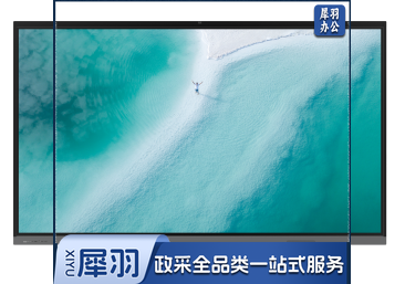 鸿合触摸一体机