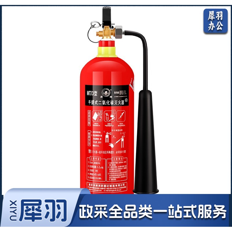 洪湖 灭火器 二氧化碳灭火器3公斤 CO2手提式气体二氧化碳灭火器3KG 机房精密仪器灭火器MT/3 厂直