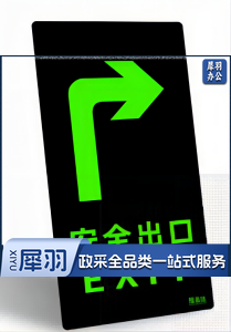 指示牌 标识牌（右拐箭头）