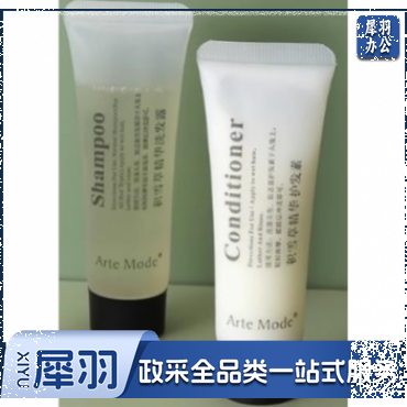 一次性洗发水