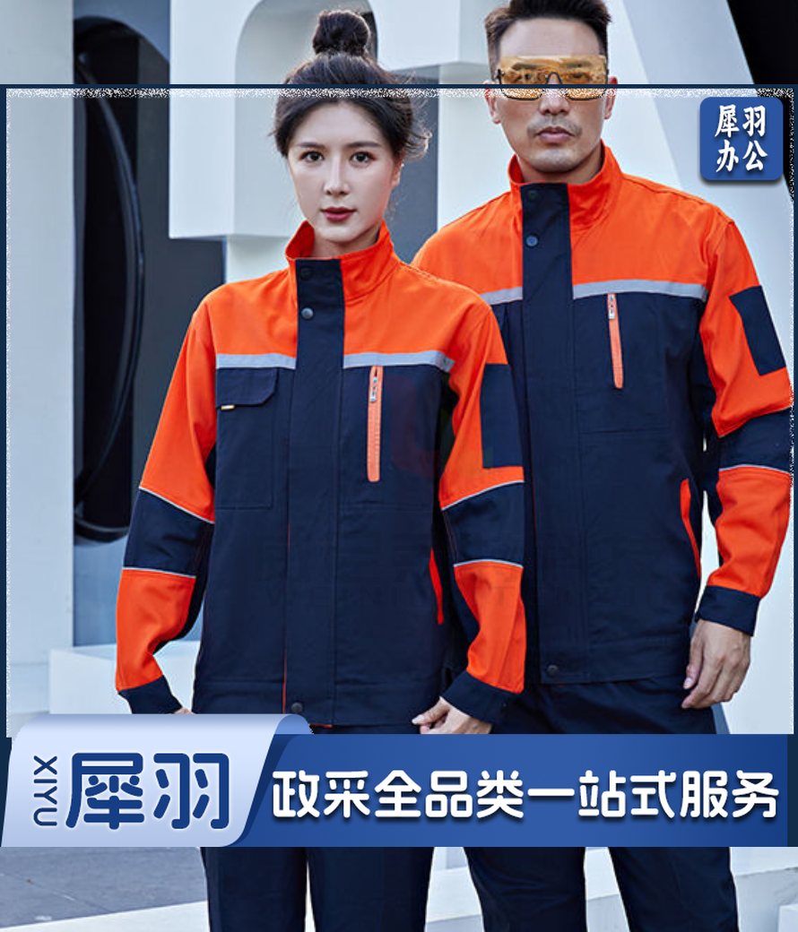 工作服 全工艺纯棉单层工作服套装