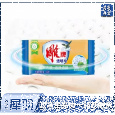 透明皂	102克