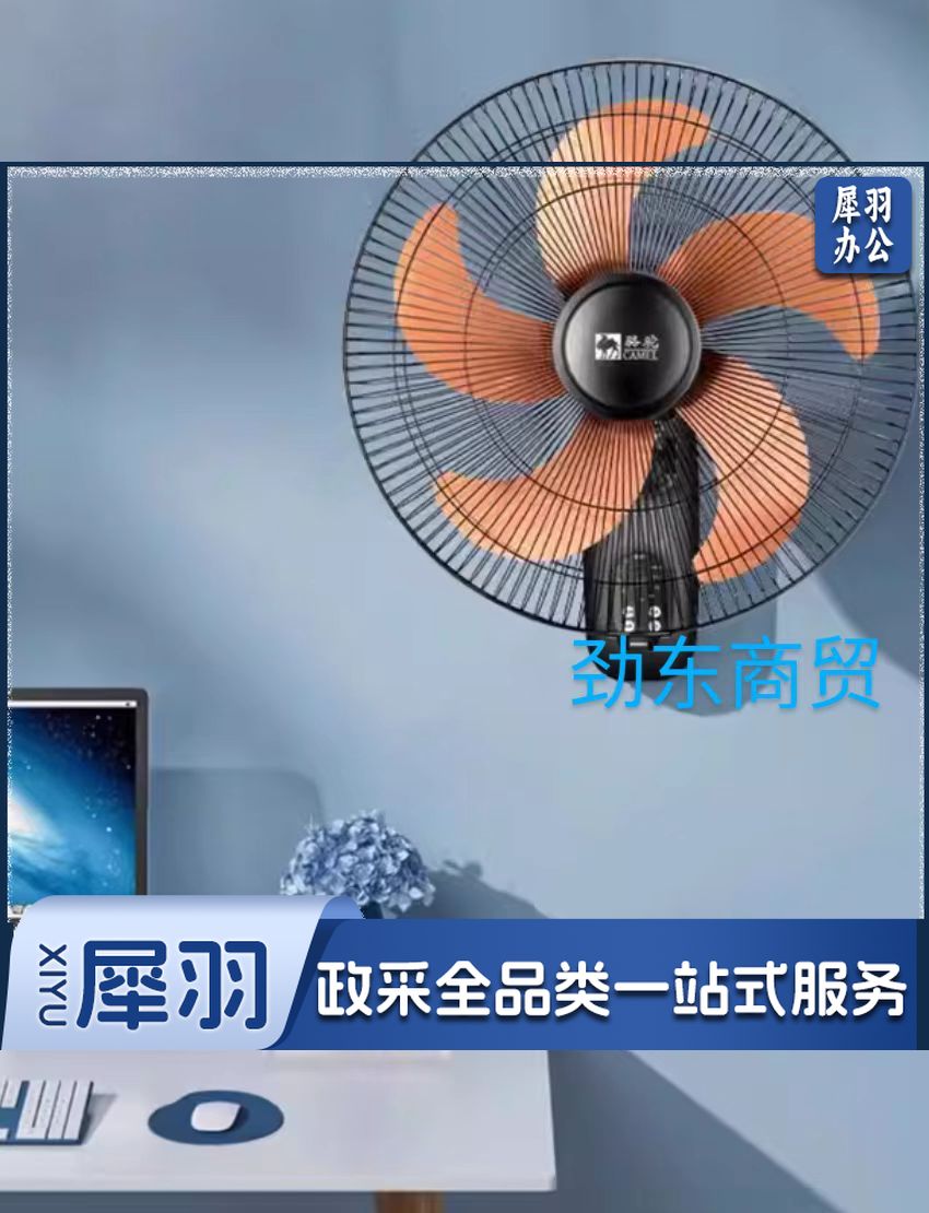 40T壁扇壁挂式电风扇餐厅风扇遥控挂扇墙壁工业摇头大风扇节能宿舍办公室车间金属壁扇铝扇叶18寸