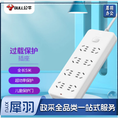 公牛（BULL）GN-217插座 8位总控5米