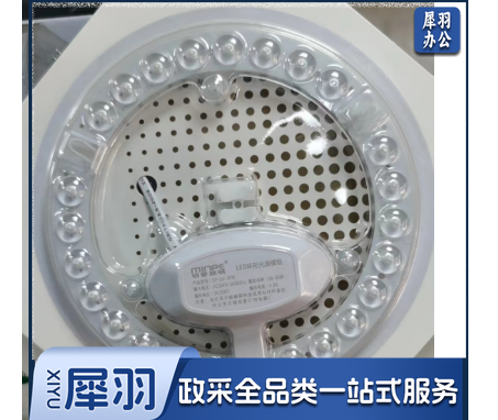 灯芯吸顶灯磁吸改造灯板圆形灯盘灯条替换节能光源板模组 灯芯24w