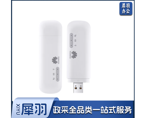 华为移动随身随行wifi 2mini无线网卡E8372h-820