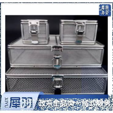 高强度塑料器械网篮280*170*60mm