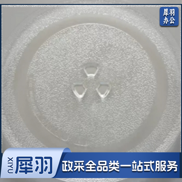 微波炉玻璃盘