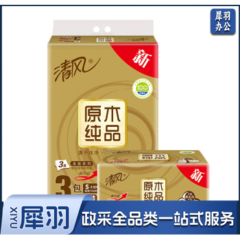 清风抽纸 M码金装3层150抽*3包软抽 提装